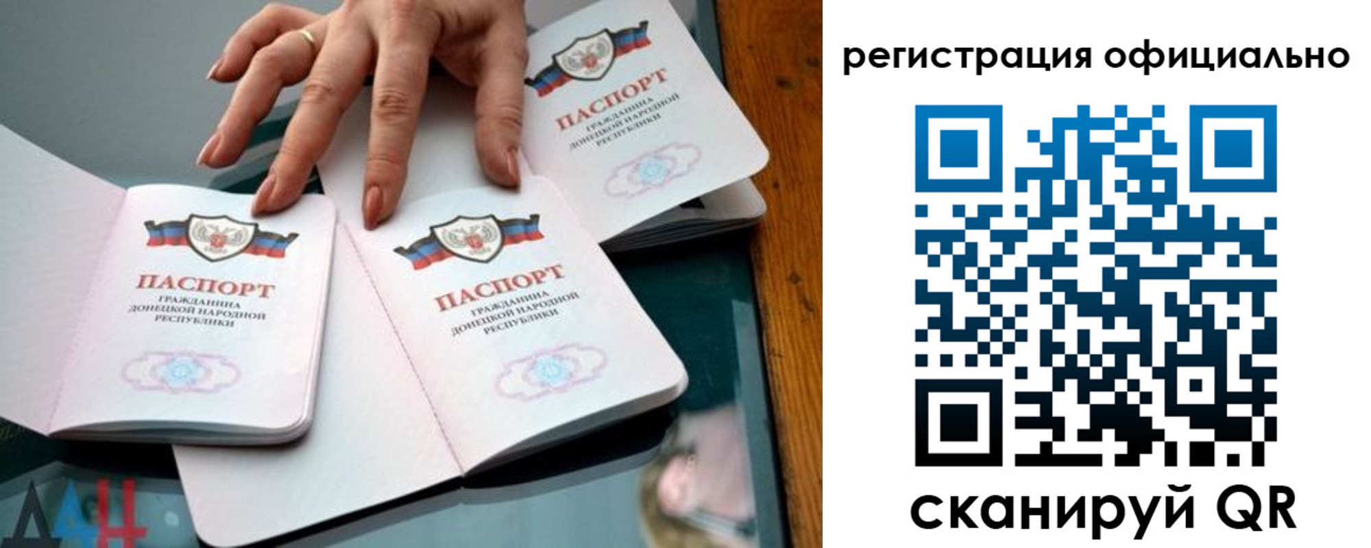 временная регистрация поиск в Кукморе