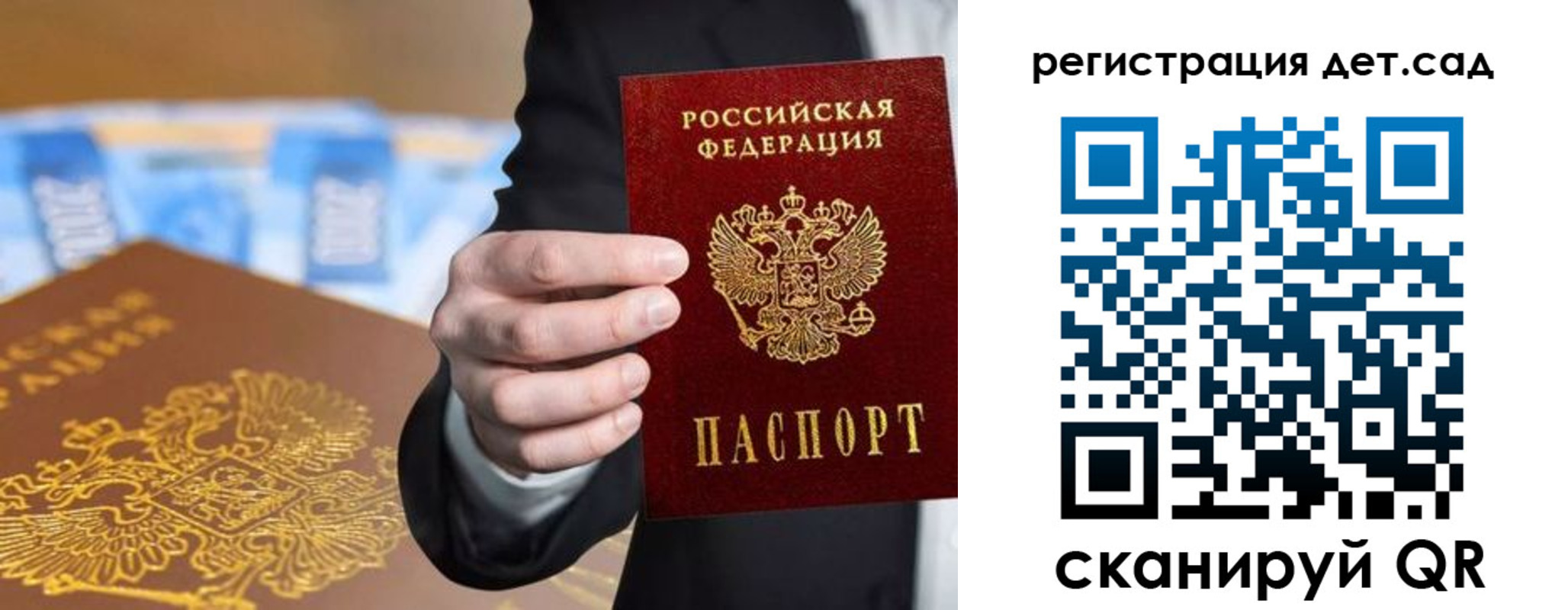 миграционный учет в Кукморе