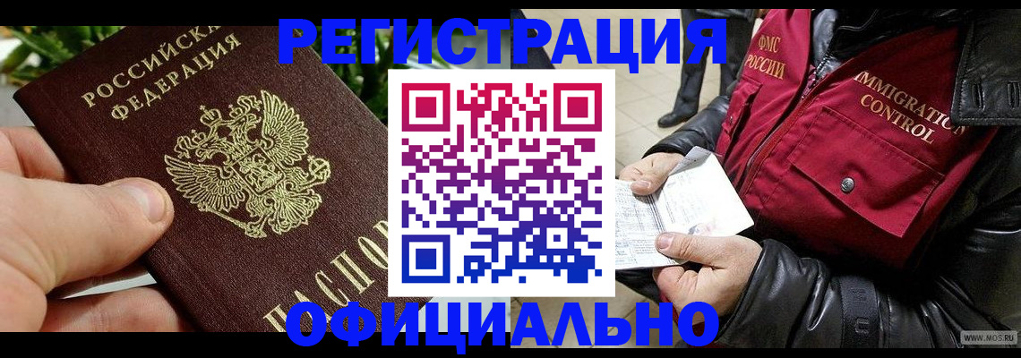 пропишу в квартире в Кукморе